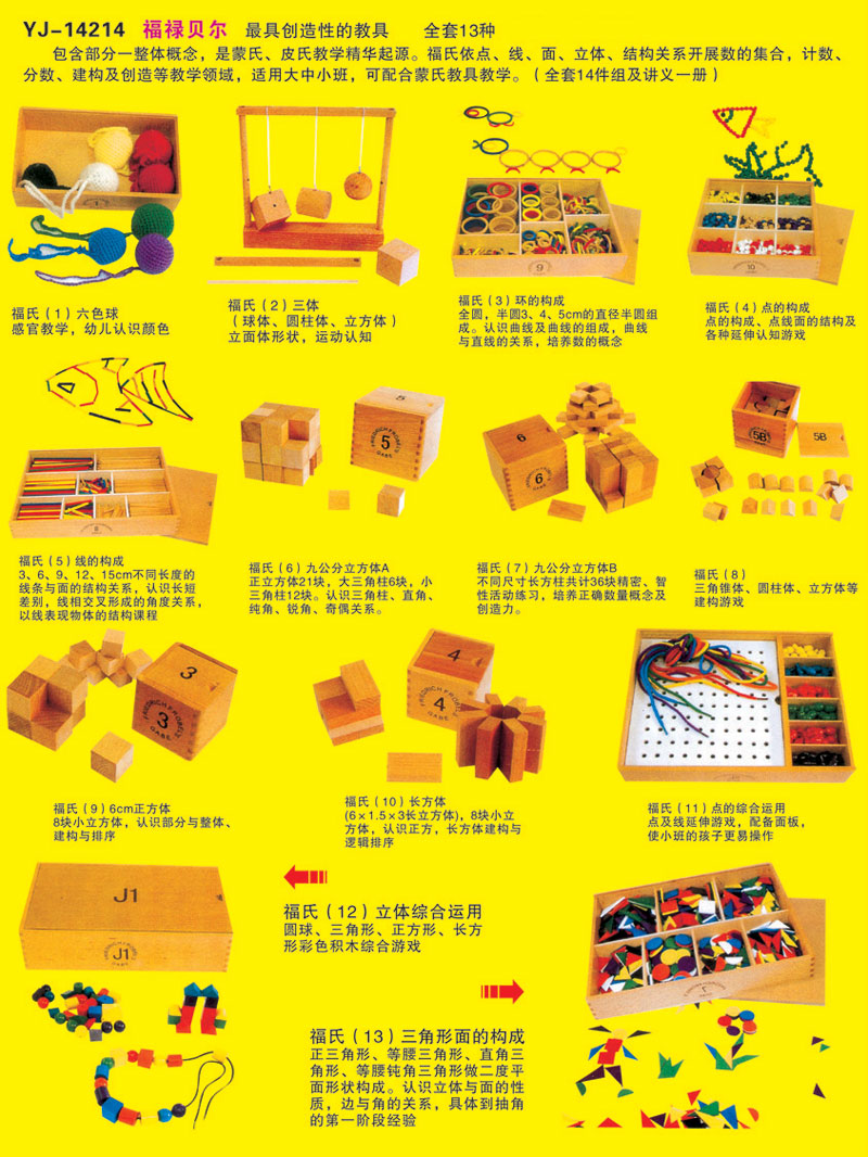 亚美体育电竞平台创建于1989年，座落在中国教玩具之乡——扬州市曹甸镇，是集研制、开发、生产销售幼儿教玩具、户外健身设施、餐桌椅、文化教学用品于一体的专业化企业。是曹甸镇最早进行玩具生产的企业之一。京沪高速贯穿南北，距南京、上海3小时左右，交通极为便利。